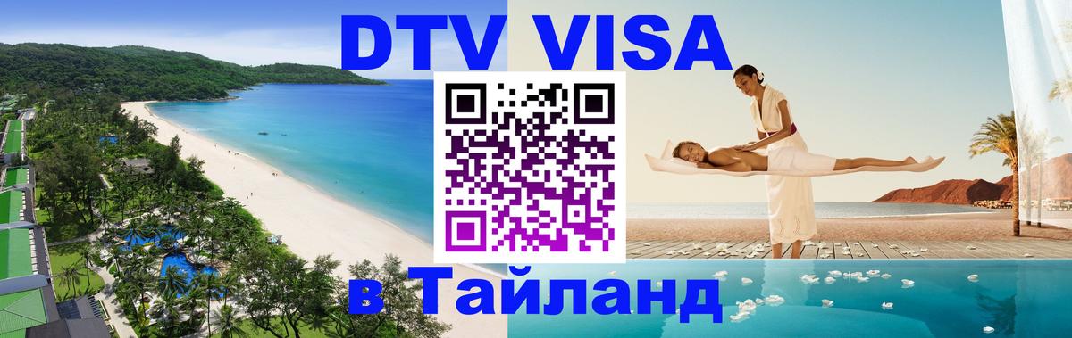 Оформление DTV визы под ключ: стоимость и тарифы, только загранпаспорт - Никосия 
